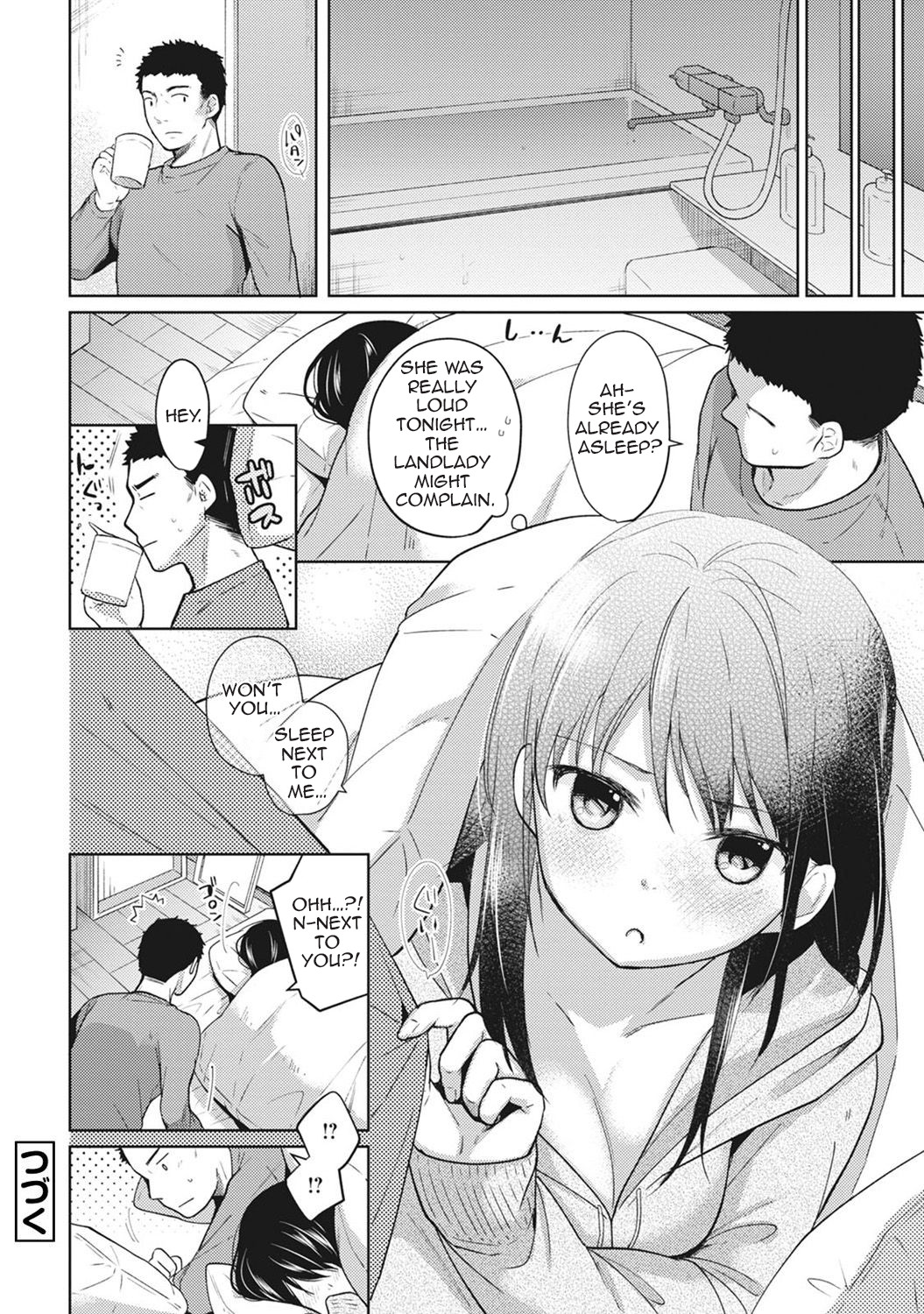 Hentai Manga Comic-1LDK+JK Suddenly Living Together?-Chapter 3-25